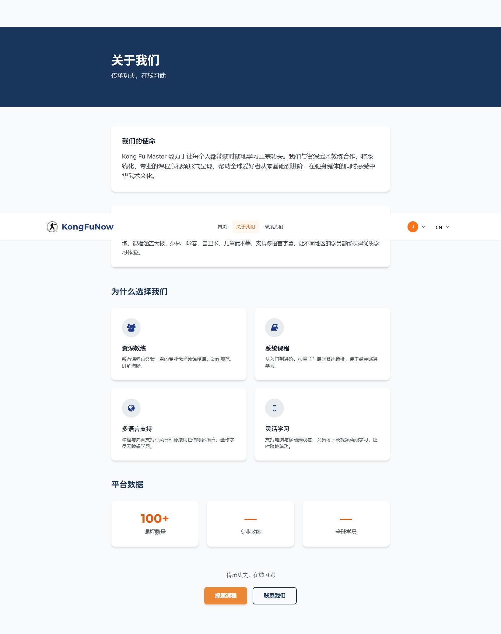 屏幕截图_11-3-2026_105334_localhost